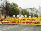 В Волгодонске открылась приемная общественной организации «Дети войны»