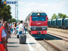 Началась продажа билетов на «летние» поезда до Черного моря через Волгодонск