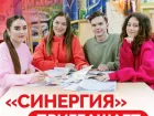 Какие направления подготовки доступны в «Синергии»? 