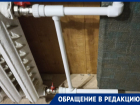 «Мы рискуем остаться без отопления»: в одном из домов Волгодонска капитальный ремонт пошел не по плану