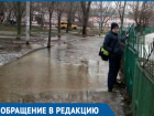 «Достали» реки и моря около садика «Уголёк», - волгодонцы о традиционном затоплении городских улиц 