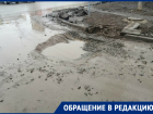 «Почему нельзя сделать все по-человечески?»: волгодонец показал огромную яму на Ленина