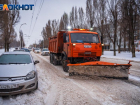 8 единиц техники и 24 человека очищают Волгодонск от снега