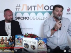 В Центральной библиотеке прошел телемост с известным писателем Олегом Роем