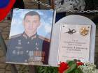 Волгодонск будет помнить всегда: погибшему под Бахмутом Герою России Александру Антонову установили мемориал