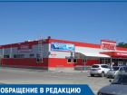 В отсутствии волгодонца эвакуировали его гараж 