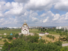 В Волгодонске задумались о создании свадебно-храмового комплекса рядом с Молодежным парком