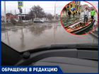 «Пешеходам приходится плыть»: волгодонцы о затопленных пешеходных дорожках