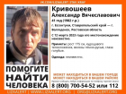 Без вести пропавший три месяца назад 41-летний мужчина может находиться в Волгодонске 