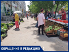 «Нелегальный базар на Думенко продолжает процветать»: волгодончанка