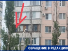 «Малолетний постреленок бросает «мыльные бомбы» на головы людей с балкона»: волгодончанка стала жертвой беспризорника на улице Горького 