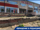 «Снесите это убожество уже!»: жители обеспокоены, что легендарный торговый центр «Сказка» превращается в руины 