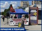 «На фоне лифчиков с трусами орут бродячие артисты»: жители недовольны видом центра Волгодонска