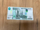 Теплоход «Метеор» будет изображен на тысячной купюре