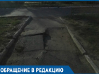 Инвалиды-колясочники на Курчатова не могут самостоятельно выйти из дома из-за разбитой дороги 