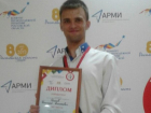 Волгодонец Дмитрий Дьяков - победитель конкурса «Лидер Дона»