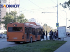 Бесплатный проезд или деньги: региональным льготникам Волгодонска напомнили о сроках приема заявлений