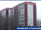 «Галдеж и громкая музыка всю ночь, а полиция не реагирует»: волгодонцы устали от шумных соседей