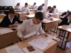 Волгодонские школьники начали сдавать ЕГЭ