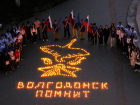Волгодонск помнит: студенты почтили скорбную дату начала Великой Отечественной войны