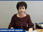 «Статистика смертности и рождаемости в Волгодонске не радует»: начальник отдела ЗАГС Татьяна Михайлова 