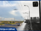 Волгодонск тогда и сейчас: путепровод еще молодой