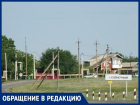 «Присоедините нас к Волгодонску, раз район нас бросил!»: жительница поселка Солнечный 