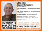 58-летний Юрий Леонов без вести пропал в Волгодонске 