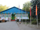 В Волгодонске закрылся детский лагерь «Ивушка»