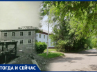 Волгодонск тогда и сейчас: бывшая улица Садовая