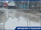 Непролазная грязь и лужи по колено: жители станицы Романовская жалуются на непроходимую дорогу