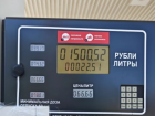 «Литр уже по 66,6»: водителя шокировали «адские» цены за бензин в Волгодонске 