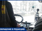 «Зачем смотреть на дорогу, когда есть телефон»: волгодонцы возмущены действиями водителя автобуса
