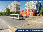 «Дети вынуждены по часу ждать единственный троллейбус»: жители квартала В-9 просят наладить движение транспорта