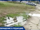 Как выглядит дорога в роддом глазами волгодонцев 