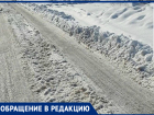 «Очистите Цимлянск от снега»: читатели «Блокнот Волгодонск» 