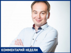 «Мы выходим в микрорайоны»: Александр Федоров рассказал об акции «Театр в городе»