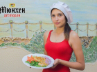Простое блюдо «по-летнему» приготовила участница «Мисс Блокнот-2018» Маргарита Хрущова