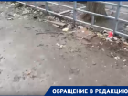 «Грязь, разбитые дороги и горы мусора»: волгодонцы о состоянии стихийного рынка на «Насосной»