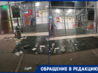 «Что за отношение к покупателям?»: волгодонцы возмущены свалкой у гипермаркета «Магнит» на Курчатова