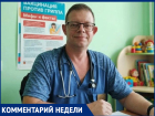 «Уколоться и забыть!»: врач-педиатр Владимир Колдомасов о прививках от гриппа, аллергии и опасных мифах