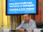 Максим Гелас: Программа благоустройства внутридомовых территорий должна работать и в Волгодонске, и во всех городских округах Ростовской области