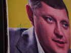 Пахолкова забросали яйцами с зеленкой − неизвестные испортили билборд с изображением депутата Госдумы