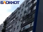 В Волгодонске из-за взорвавшегося в квартире гироскутера случился пожар