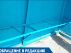 Издевательством назвали остановку на В-16 жители Волгодонска