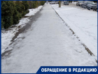 «Не идем, а катимся»: в ледовый каток превратились пешеходные дорожки в Волгодонске