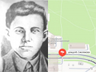 Герой Романовского Подполья: история Ивана Смолякова, чьим именем названа улица в Волгодонске