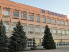 Шесть компаний из Волгодонска вошли в перечень системообразующих предприятий Ростовской области