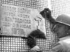 Календарь Волгодонска: заложен первый дом нового города