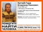 70-летнего без вести пропавшего пенсионера разыскивают в Волгодонске 